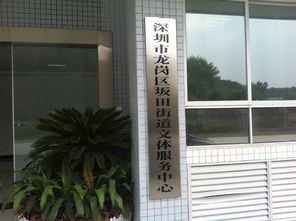 優(yōu)質(zhì)配套服務(wù)鑄就精品工程 深圳東方華奧辦公家具助力坂田街道文體服務(wù)中心建設(shè)