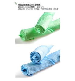 擦玻璃神器 超細(xì)纖維抹布，吸水不掉毛，不留痕跡的清潔新體驗(yàn)